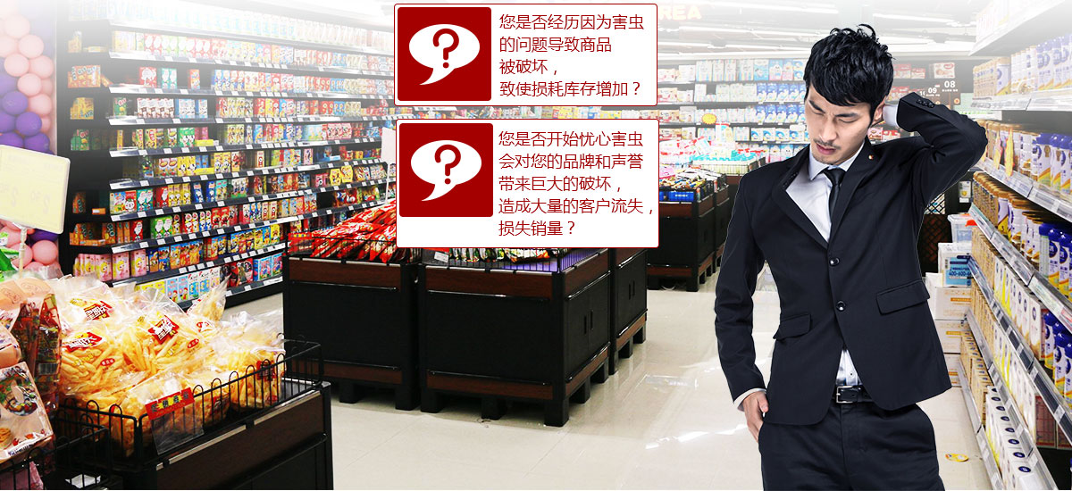 東方漢諾，降低您庫存損耗的有力保障